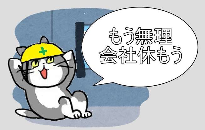 SNSで話題の“仕事猫”、ぬいぐるみ型クッションに
