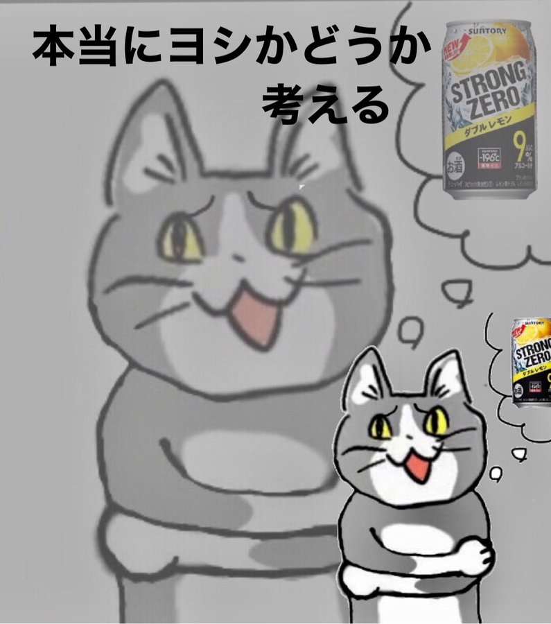 SNSで話題の“仕事猫”、ぬいぐるみ型クッションに
