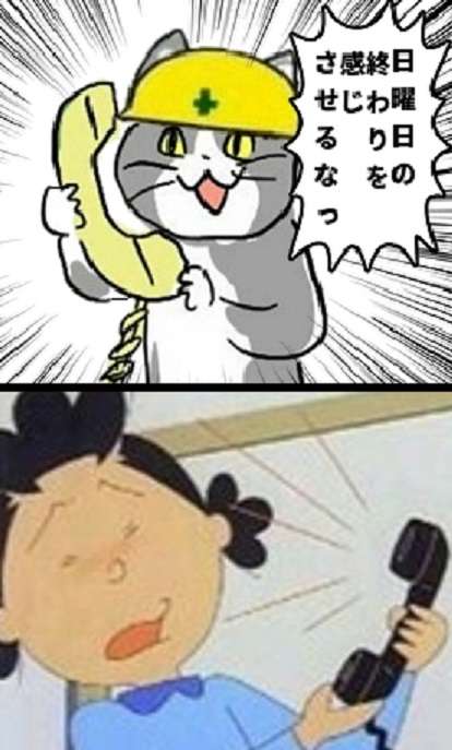 SNSで話題の“仕事猫”、ぬいぐるみ型クッションに