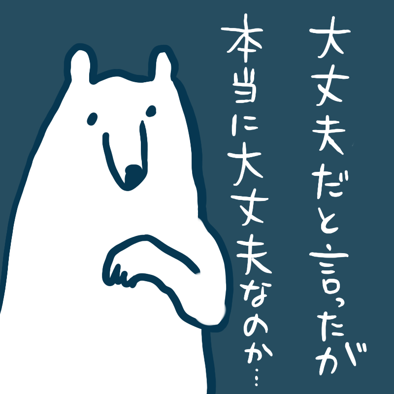 SNSで話題の“仕事猫”、ぬいぐるみ型クッションに
