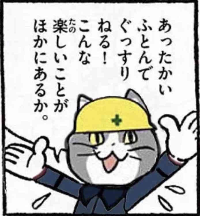 SNSで話題の“仕事猫”、ぬいぐるみ型クッションに