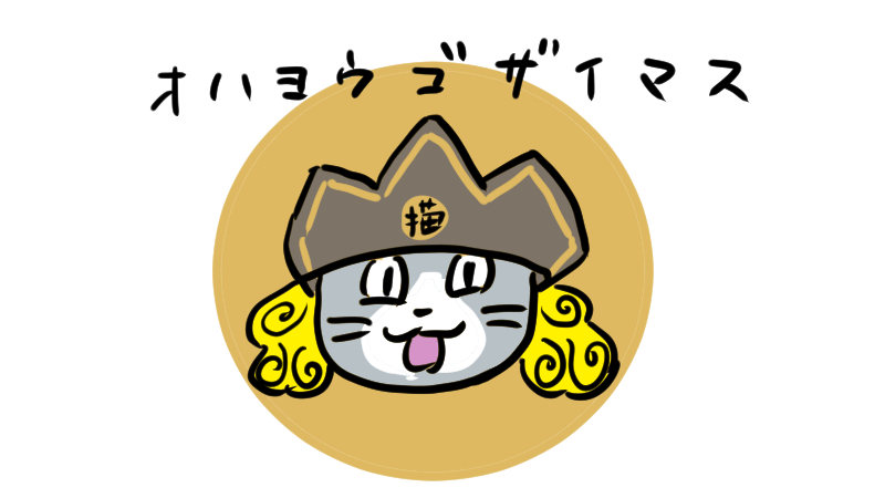 SNSで話題の“仕事猫”、ぬいぐるみ型クッションに
