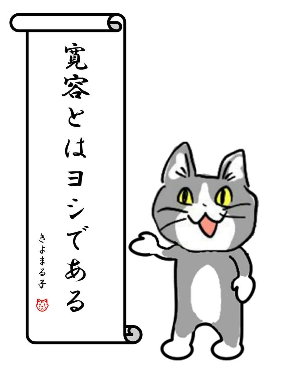 SNSで話題の“仕事猫”、ぬいぐるみ型クッションに