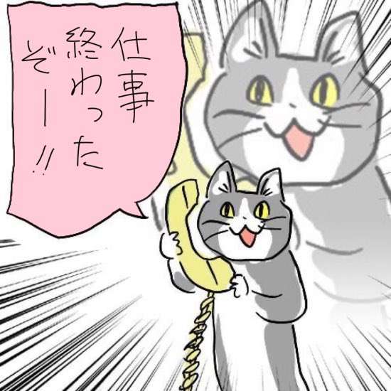 SNSで話題の“仕事猫”、ぬいぐるみ型クッションに
