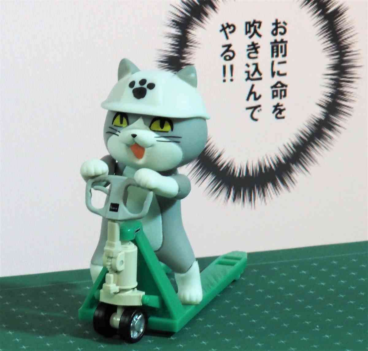 SNSで話題の“仕事猫”、ぬいぐるみ型クッションに