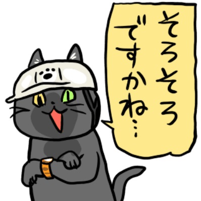 SNSで話題の“仕事猫”、ぬいぐるみ型クッションに