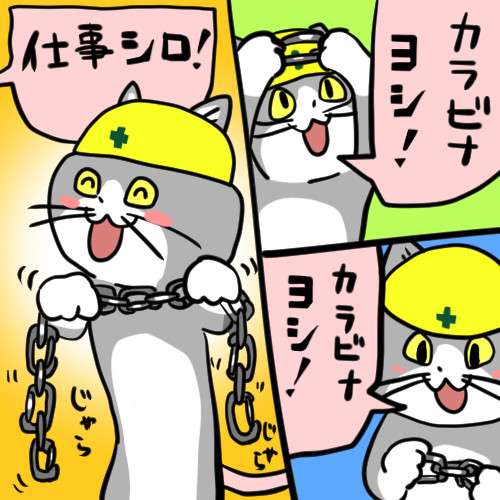 SNSで話題の“仕事猫”、ぬいぐるみ型クッションに