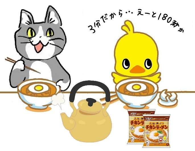 SNSで話題の“仕事猫”、ぬいぐるみ型クッションに