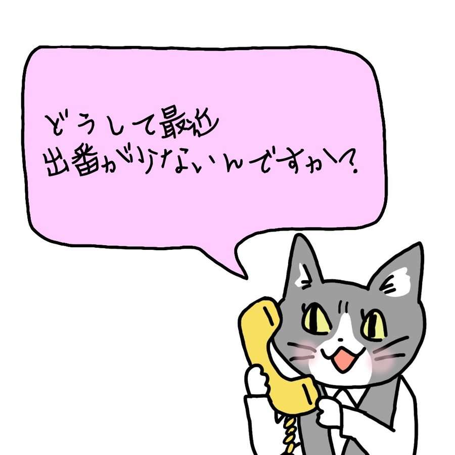 SNSで話題の“仕事猫”、ぬいぐるみ型クッションに