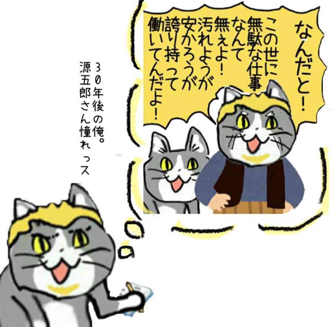 SNSで話題の“仕事猫”、ぬいぐるみ型クッションに