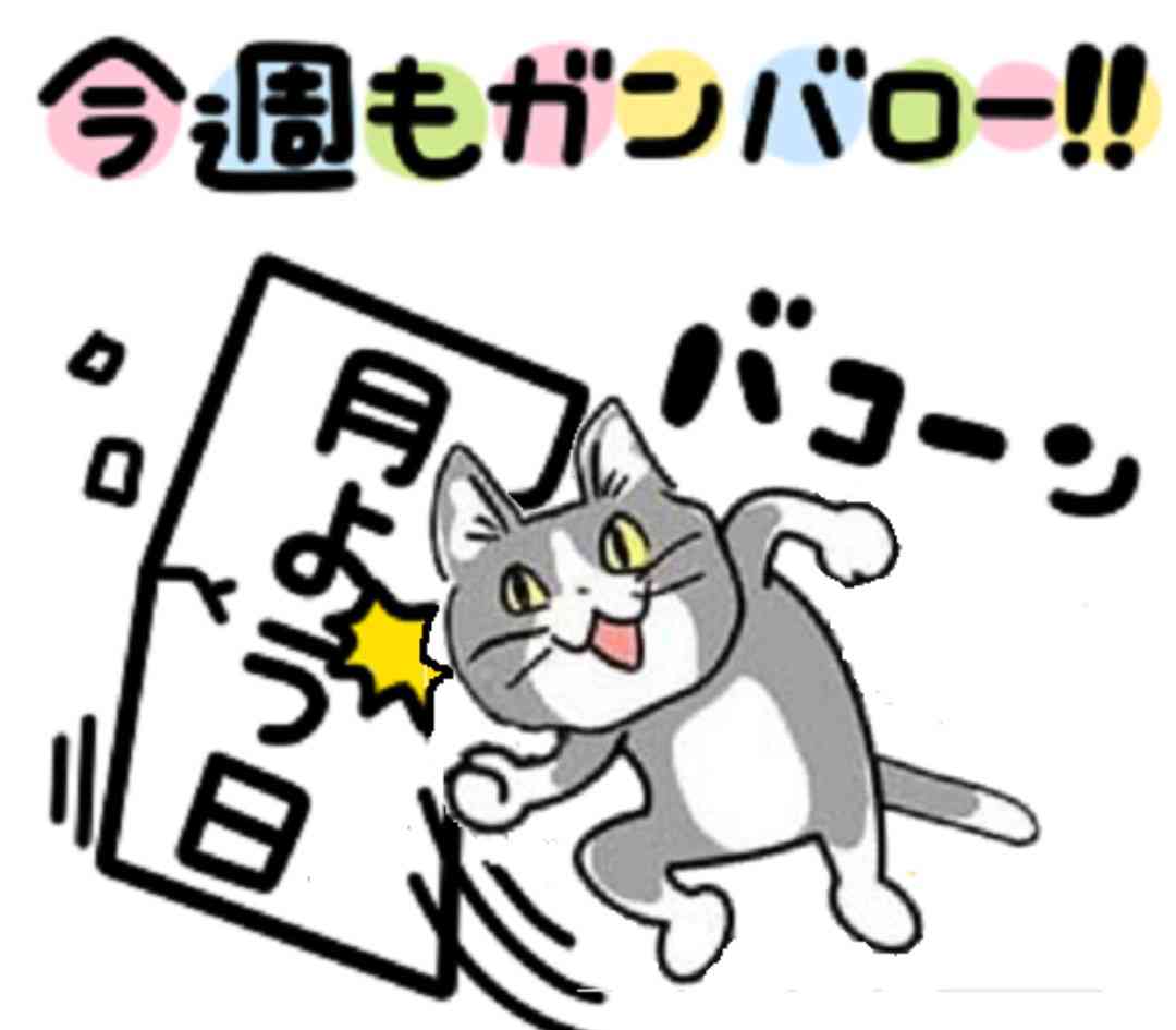 SNSで話題の“仕事猫”、ぬいぐるみ型クッションに