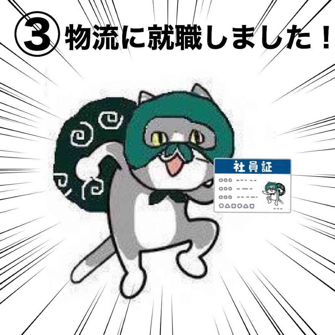 SNSで話題の“仕事猫”、ぬいぐるみ型クッションに