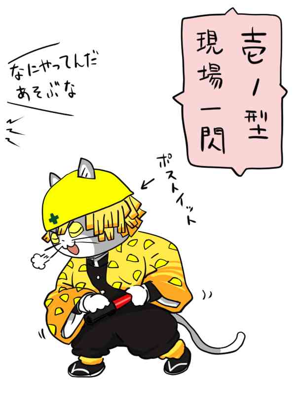 SNSで話題の“仕事猫”、ぬいぐるみ型クッションに