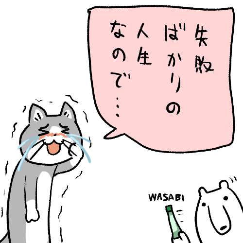 SNSで話題の“仕事猫”、ぬいぐるみ型クッションに