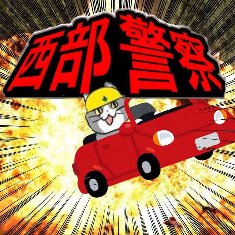 SNSで話題の“仕事猫”、ぬいぐるみ型クッションに