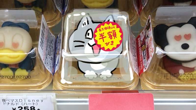 SNSで話題の“仕事猫”、ぬいぐるみ型クッションに