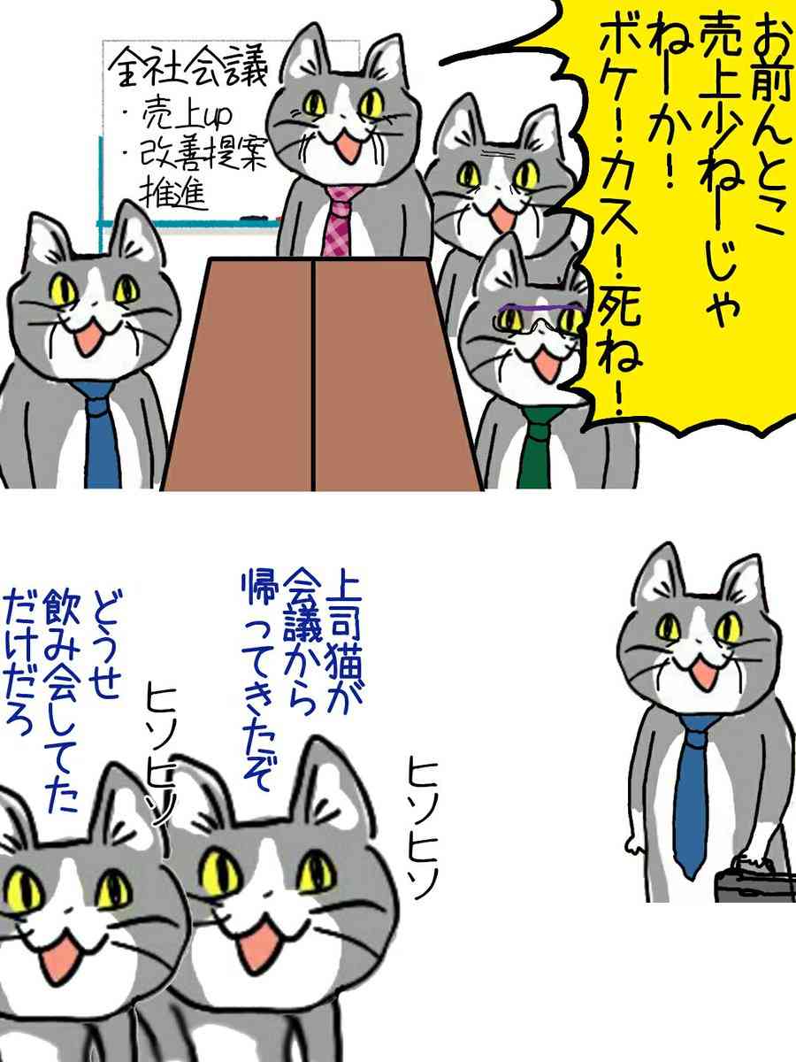 SNSで話題の“仕事猫”、ぬいぐるみ型クッションに
