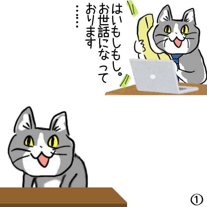 SNSで話題の“仕事猫”、ぬいぐるみ型クッションに