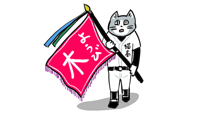 SNSで話題の“仕事猫”、ぬいぐるみ型クッションに