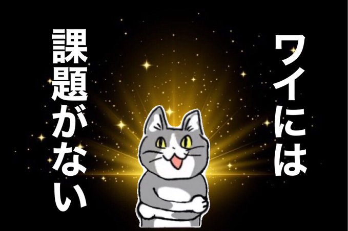 SNSで話題の“仕事猫”、ぬいぐるみ型クッションに