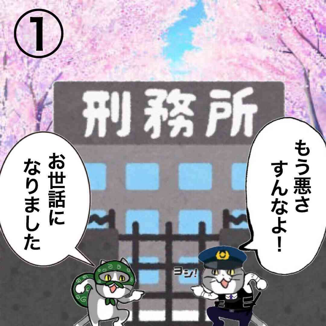 SNSで話題の“仕事猫”、ぬいぐるみ型クッションに