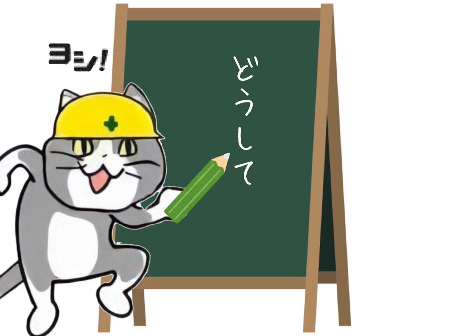 SNSで話題の“仕事猫”、ぬいぐるみ型クッションに