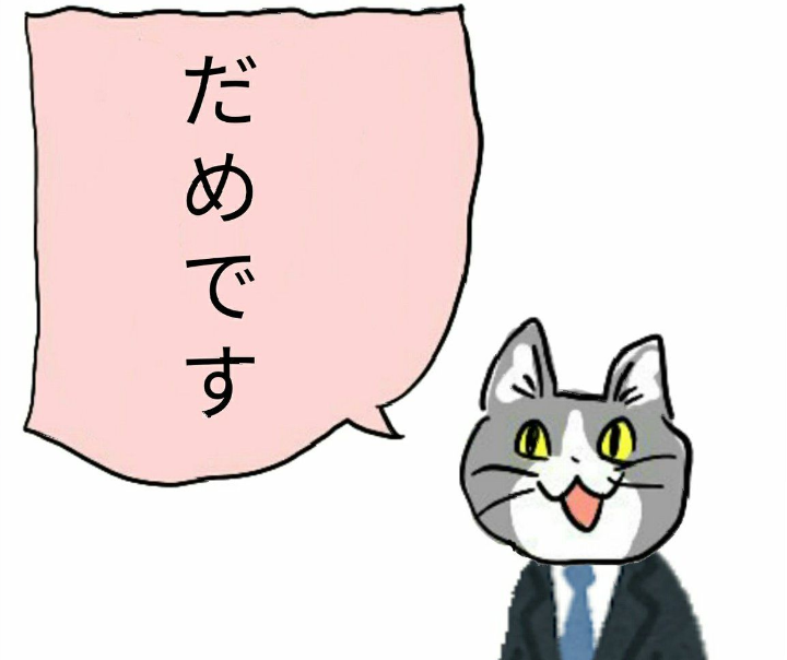 SNSで話題の“仕事猫”、ぬいぐるみ型クッションに
