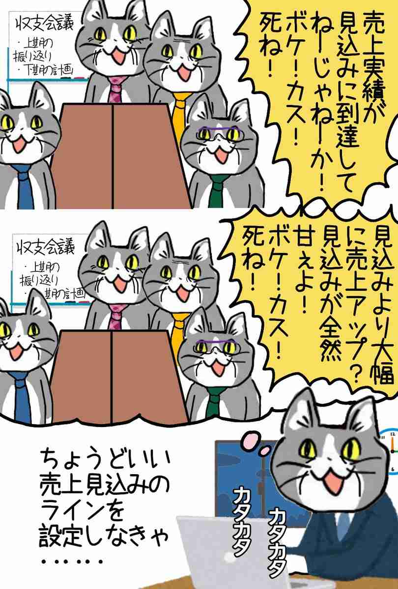 SNSで話題の“仕事猫”、ぬいぐるみ型クッションに