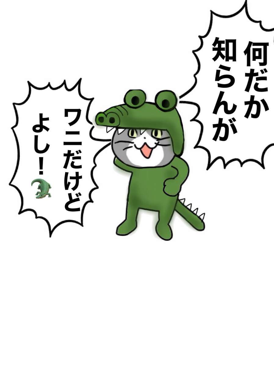 SNSで話題の“仕事猫”、ぬいぐるみ型クッションに