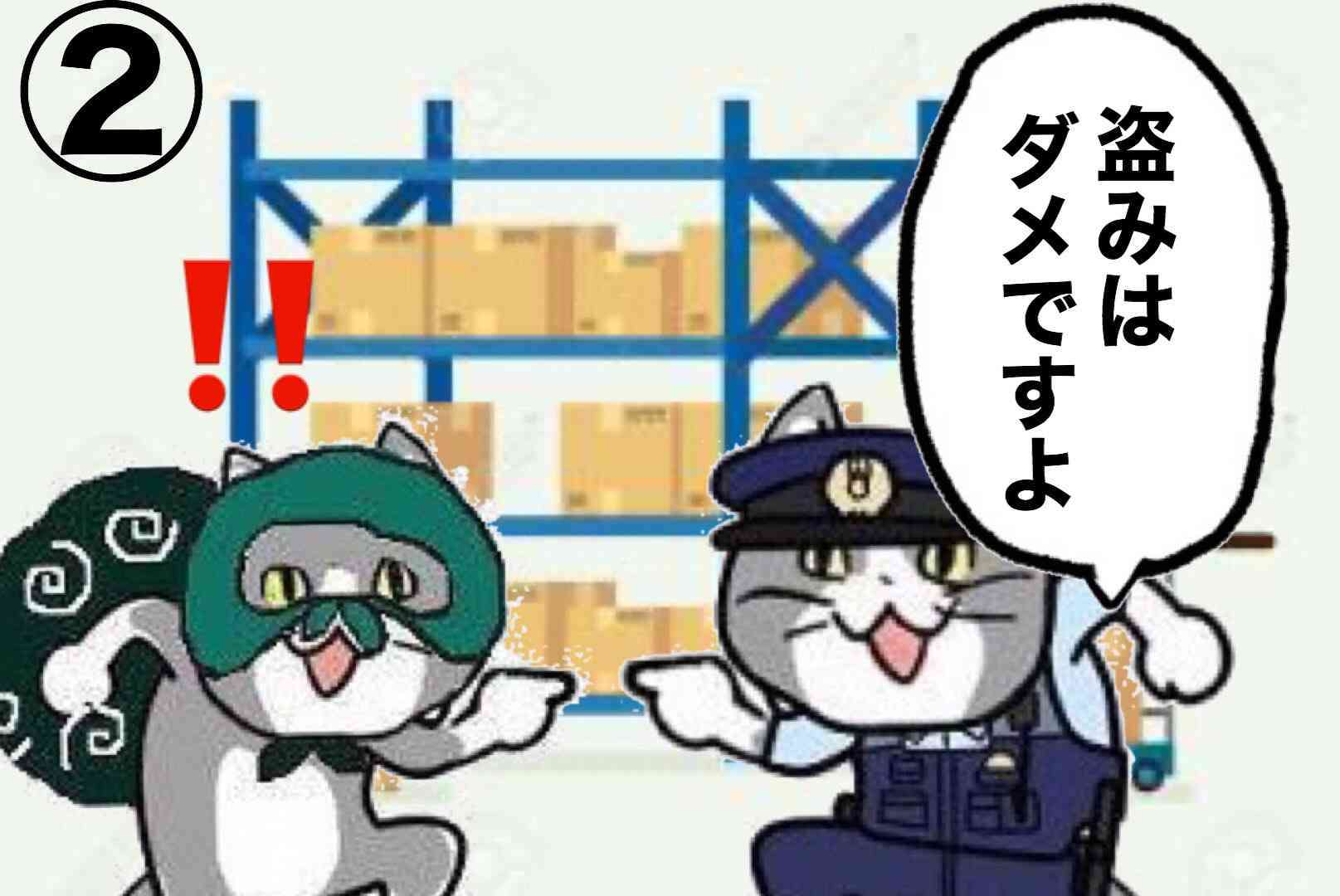 SNSで話題の“仕事猫”、ぬいぐるみ型クッションに