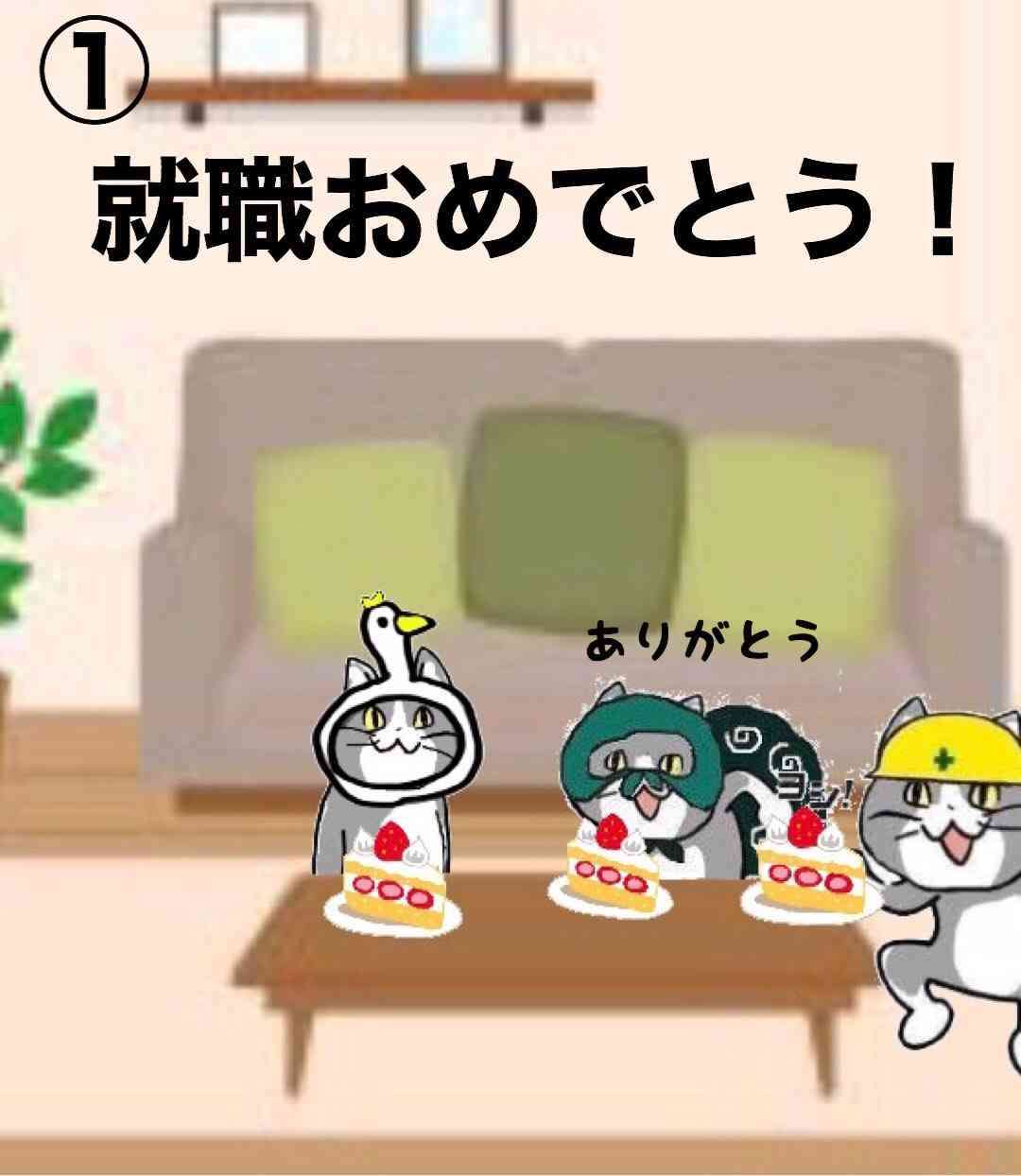 SNSで話題の“仕事猫”、ぬいぐるみ型クッションに