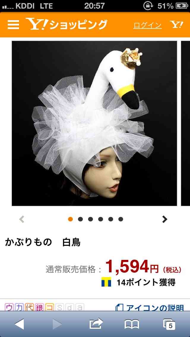 SNSで話題の“仕事猫”、ぬいぐるみ型クッションに