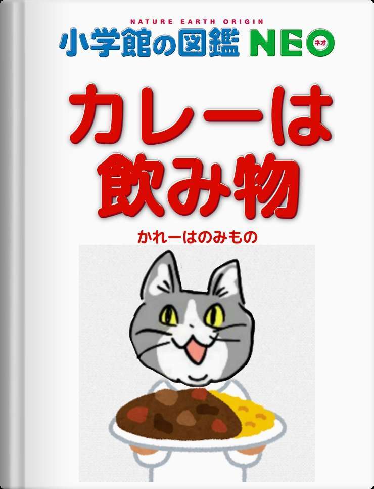 SNSで話題の“仕事猫”、ぬいぐるみ型クッションに