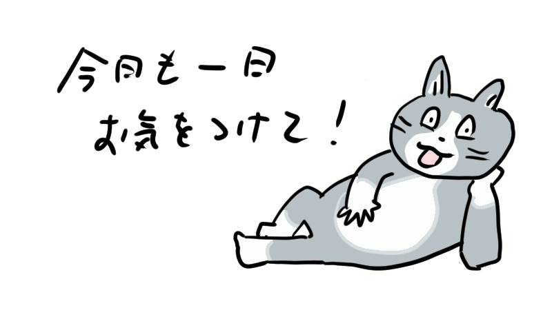 SNSで話題の“仕事猫”、ぬいぐるみ型クッションに