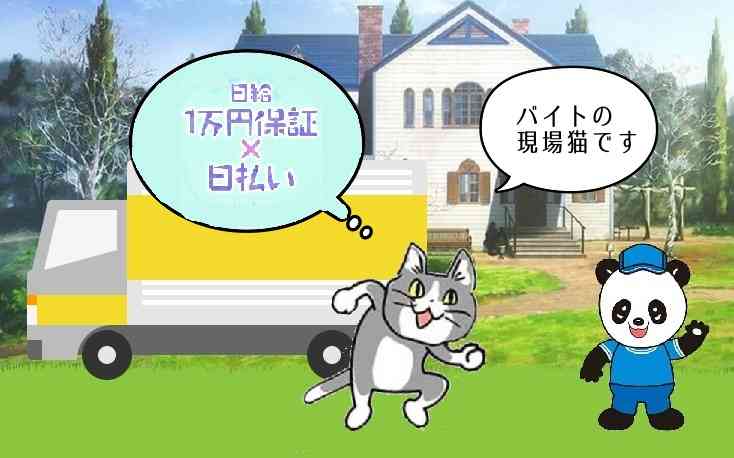 SNSで話題の“仕事猫”、ぬいぐるみ型クッションに