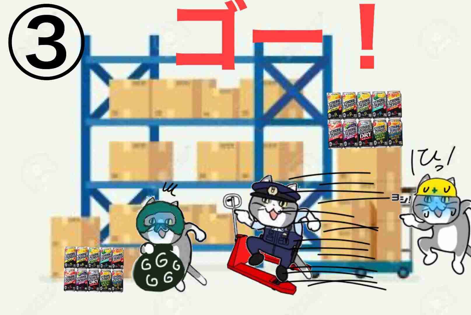 SNSで話題の“仕事猫”、ぬいぐるみ型クッションに