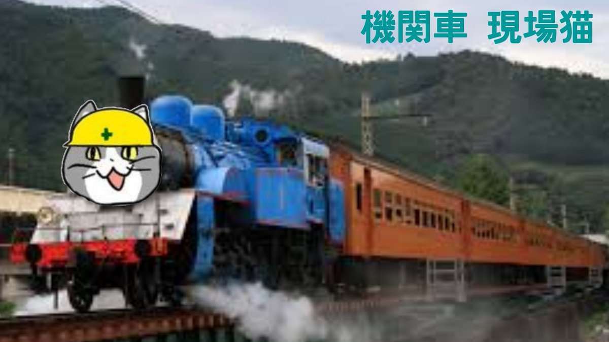 SNSで話題の“仕事猫”、ぬいぐるみ型クッションに