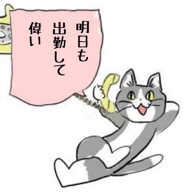 SNSで話題の“仕事猫”、ぬいぐるみ型クッションに