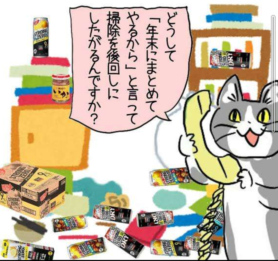 SNSで話題の“仕事猫”、ぬいぐるみ型クッションに