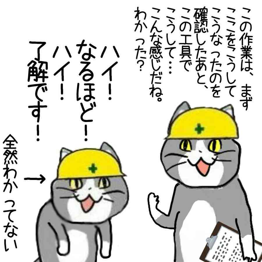 SNSで話題の“仕事猫”、ぬいぐるみ型クッションに