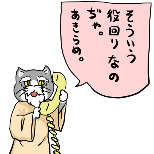 SNSで話題の“仕事猫”、ぬいぐるみ型クッションに