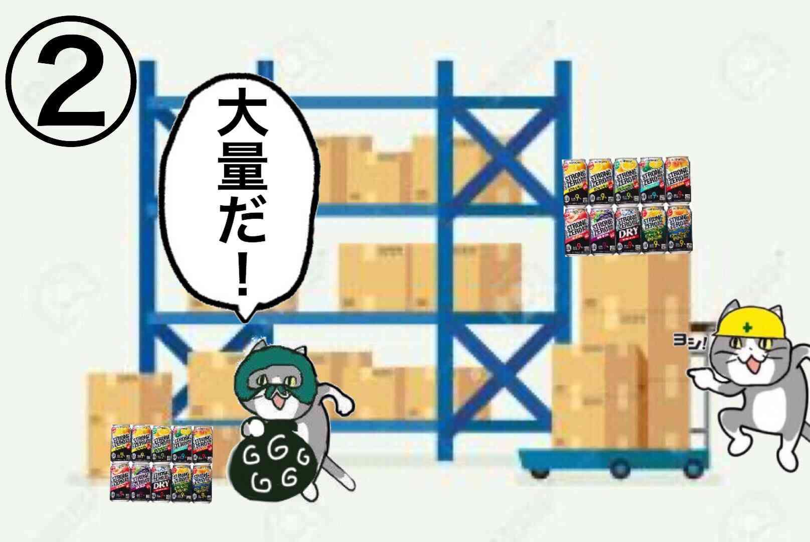 SNSで話題の“仕事猫”、ぬいぐるみ型クッションに