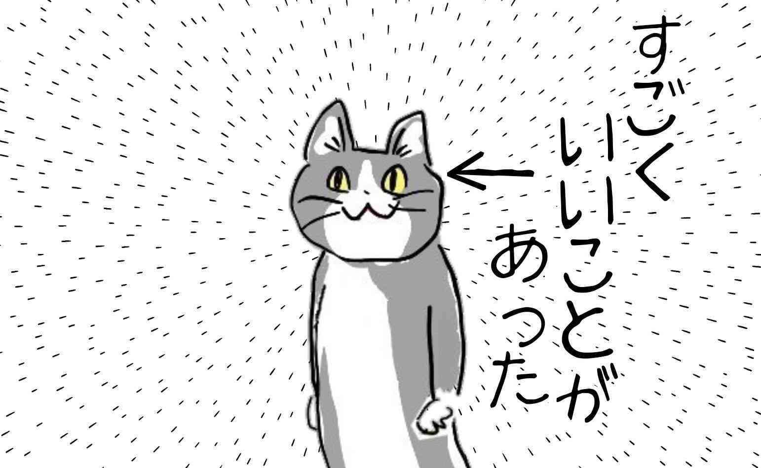 SNSで話題の“仕事猫”、ぬいぐるみ型クッションに