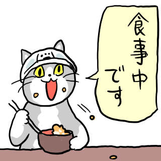 SNSで話題の“仕事猫”、ぬいぐるみ型クッションに
