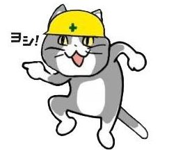 SNSで話題の“仕事猫”、ぬいぐるみ型クッションに