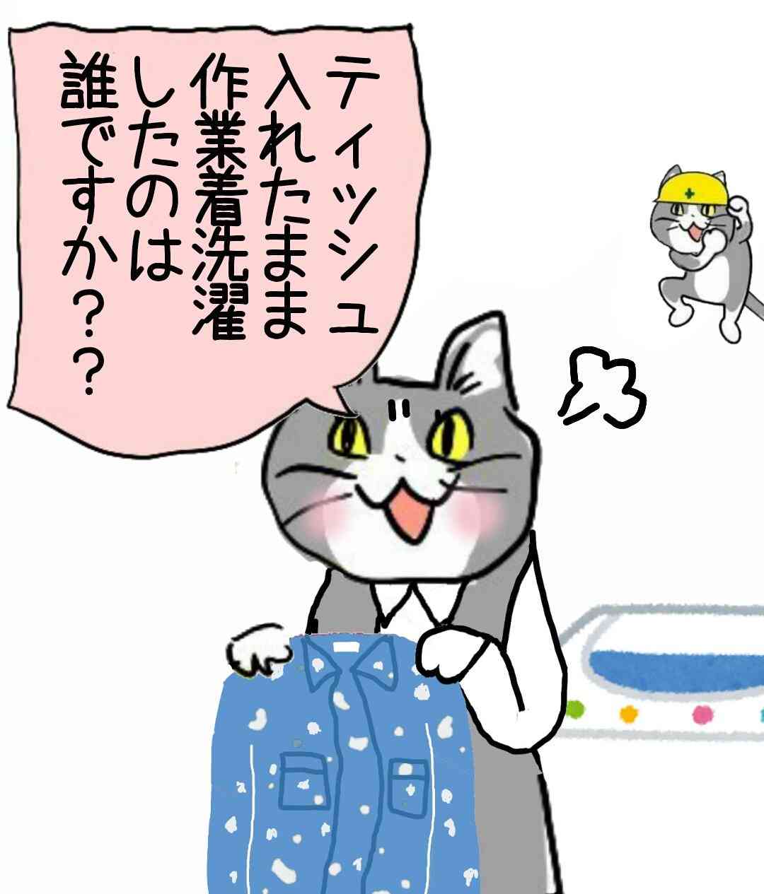 SNSで話題の“仕事猫”、ぬいぐるみ型クッションに