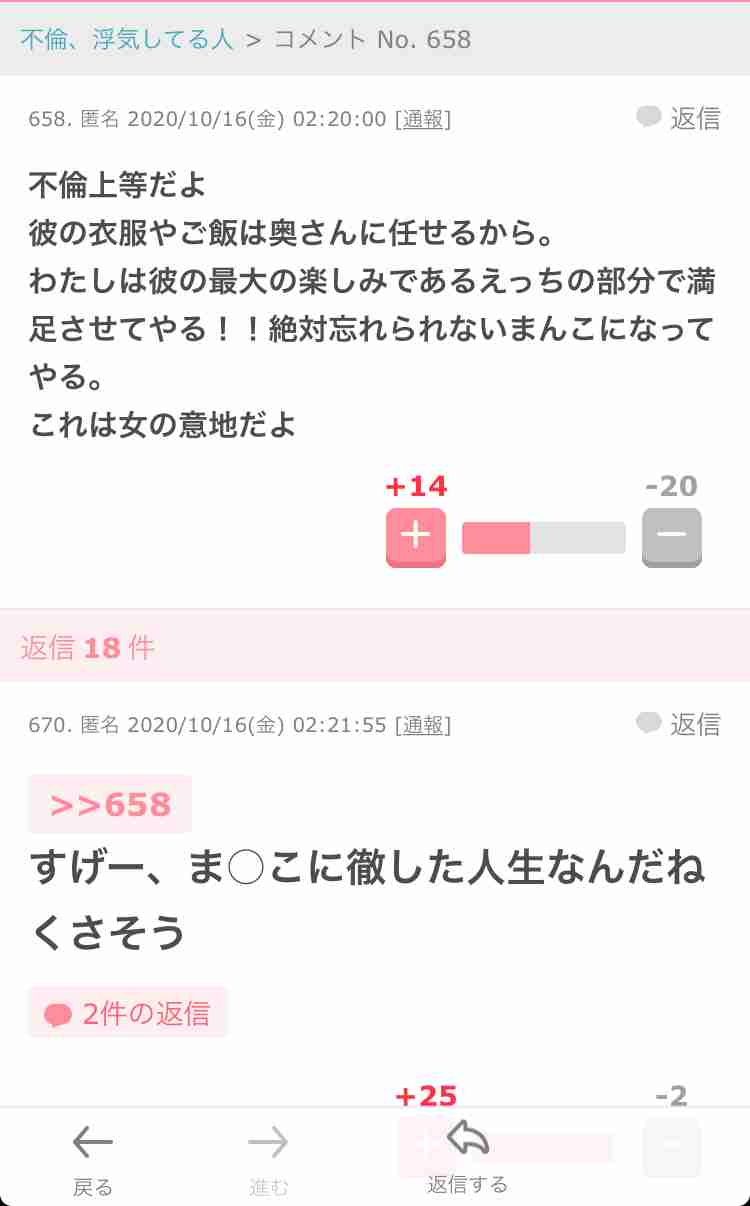 容疑者とみられる男の遺体発見 高崎で30歳女性が車内で刺され死亡した事件