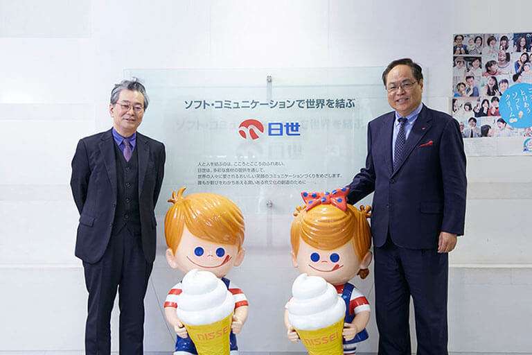 ソフトクリーム大手「日世」の前会長、自宅前の雑木林で遺体発見　兵庫