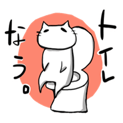一日にトイレに行く回数