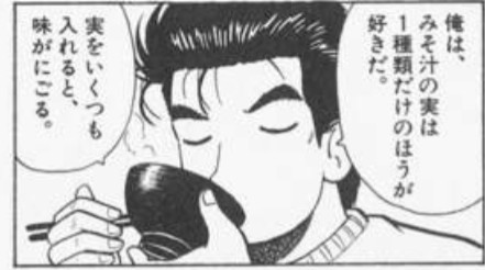 自分の家って割と貧乏な方だったんだなって察した瞬間